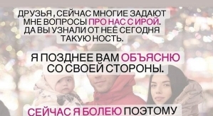 Дмитрий Чайков: Давайте без негатива в любую из сторон