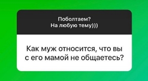 Элла Суханова: Вначале это его разрушало