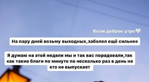 Артур Николайчук: Я наконец-то счастлив!