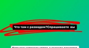 Артур Николайчук: Надеюсь, скоро эта история закончится