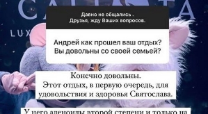 Андрей Черкасов: Не нужно раскачивать эту лодку