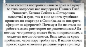 Элина Камирен: Мы с дочкой без своей жилплощади...