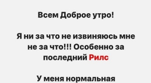 Селена Майер: Я принимаю себя разной