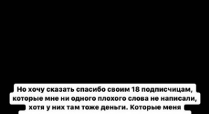 Милена Безбородова: У каждого своя голова на плечах