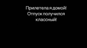 Юлия Салибекова: Отец года отгрыз квартиру у Баграта