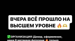 Иосиф Оганесян: Всё прошло на высшем уровне