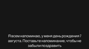 Даниил Сахнов: Какой-то я слишком сентиментальный...