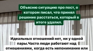 Антон Гусев: Это было сделано на эмоциях