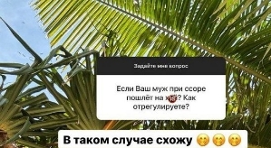 Ирина Пингвинова: В такие страны ей ещё рано!