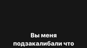 Артур Николайчук: Я могу прийти и дать что-то новое