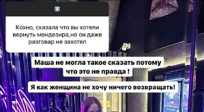 Юлия Ефременкова: Я не в ответе за других людей!