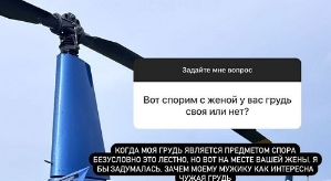 Ксения Бородина: Я очень не люблю жалость в свой адрес